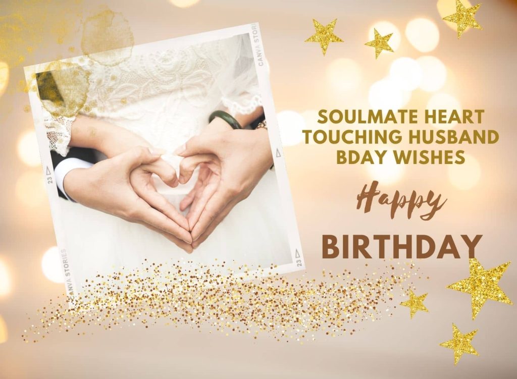 Soulmate Heart Touching Husband Bday Wishes